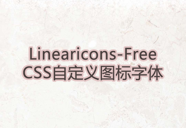 Linearicons-Free字体免费下载